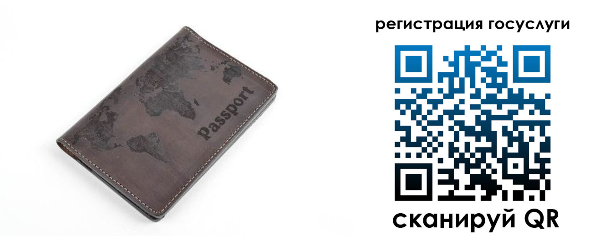 прописка для работы в Йошкар-Оле