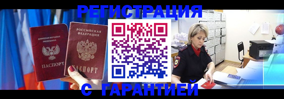 регистрация для школы в Йошкар-Оле